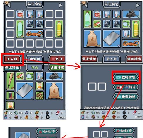 僵尸防线入门攻略手册