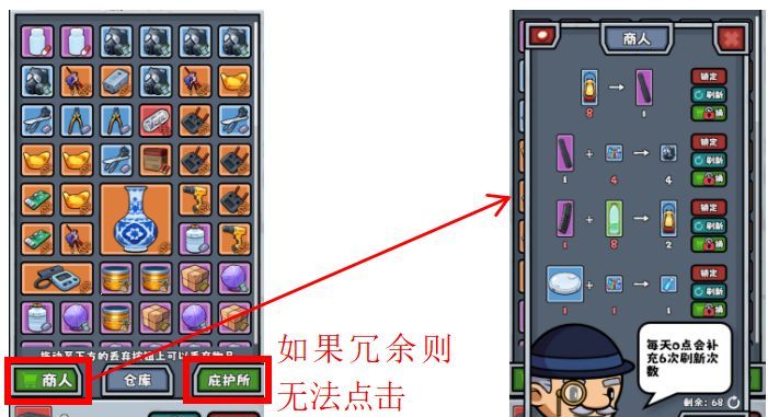 僵尸防线入门攻略手册