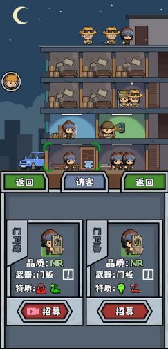 僵尸防线推荐广告优先级排序