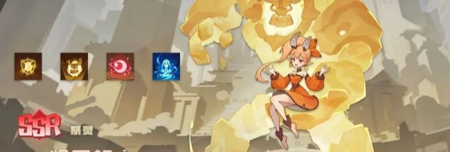 《决胜之心》祭灵坚石领主玩法攻略