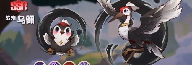 《决胜之心》战宠乌翎属性一览