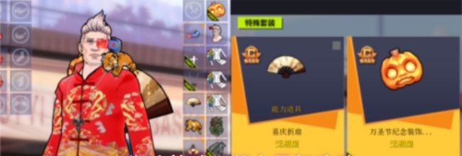 《街头篮球》能力叠加攻略