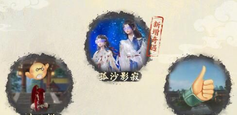 《剑网3》第一届竞技群英赛奖励一览