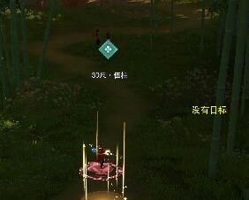 《剑网3》授太平宠物奇遇攻略