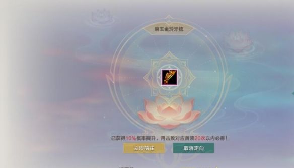《剑网3》太极秘录秘境祈愿功能介绍