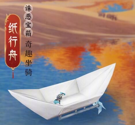 《剑网3》太极秘录披风会诛恶事件奖励一览
