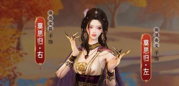 《剑网3》太极秘录披风会诛恶事件奖励一览