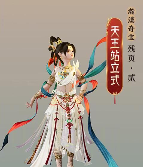 《剑网3》太极秘录披风会诛恶事件奖励一览