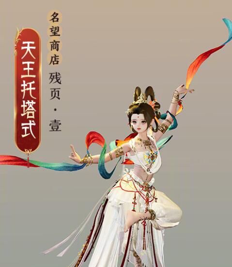 《剑网3》太极秘录披风会诛恶事件奖励一览