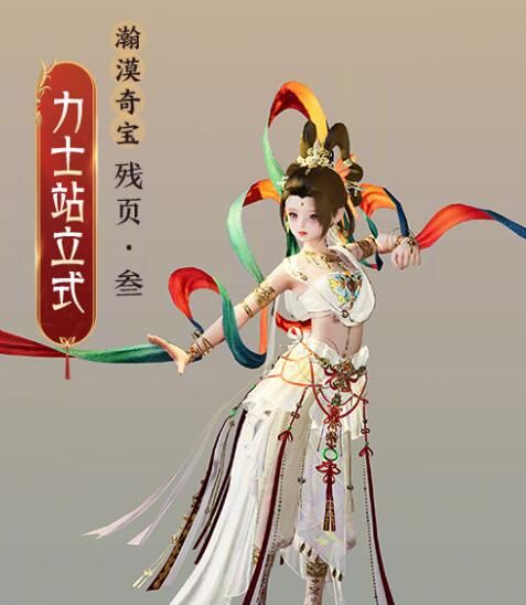 《剑网3》太极秘录披风会诛恶事件奖励一览