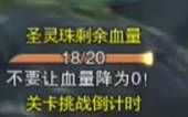 《剑网3》仙剑联动活动寻梦仙灵攻略