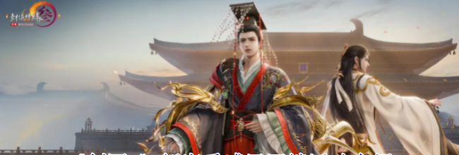 《剑网3》新赛季感恩回馈活动介绍