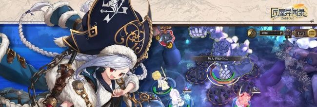 《匠屋异闻录》非限定SSR角色介绍