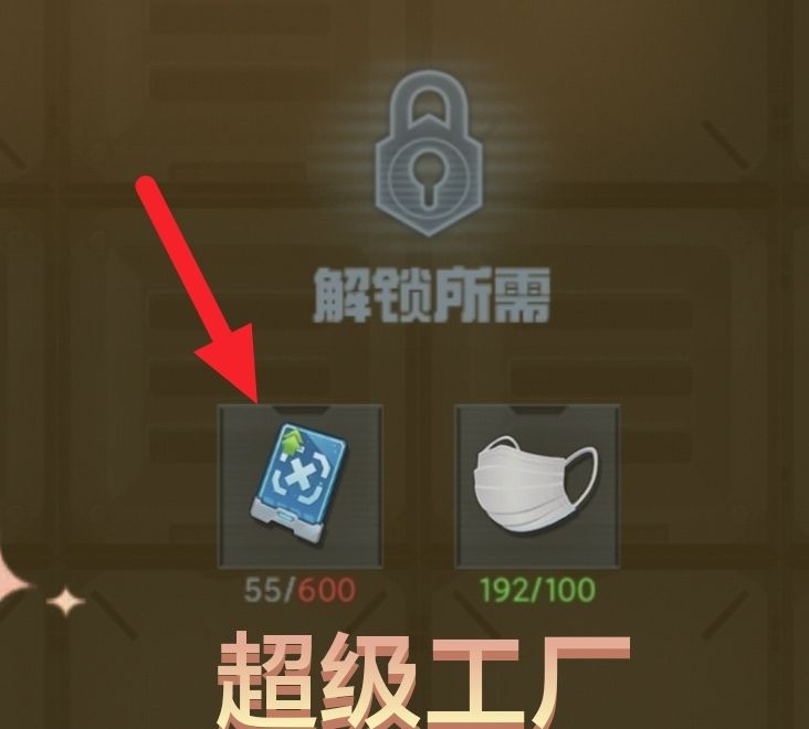 《机械飞行师》萌新入坑指南