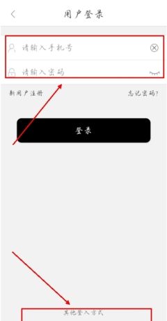 《杰西卡的秘密》登录账号方法