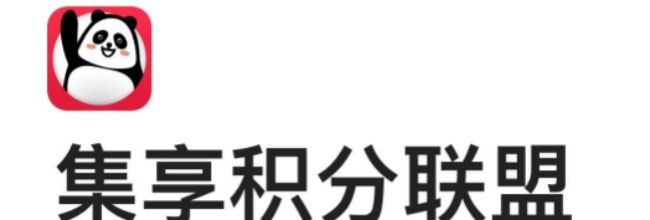集享联盟app软件评价入口