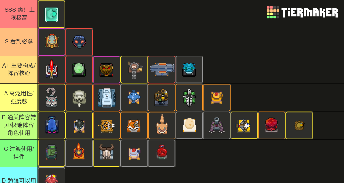 鸡械绿洲炮台类鸡械排名及使用指南