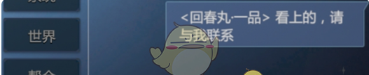 《剑侠情缘·零》红尘百技搬砖技巧