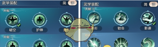 《剑侠情缘·零》唐门近战刺客控制流玩法攻略