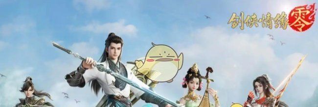 《剑侠情缘·零》唐门近战刺客控制流玩法攻略