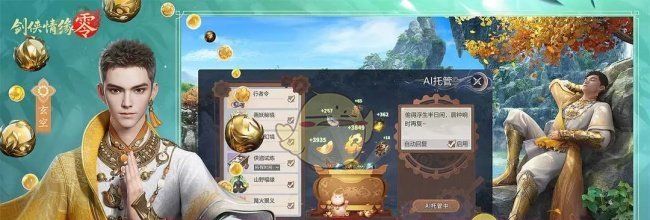 《剑侠情缘·零》唐门灵宠选择推荐