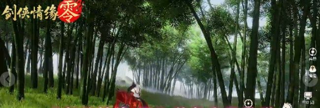《剑侠情缘·零》装备交易教学