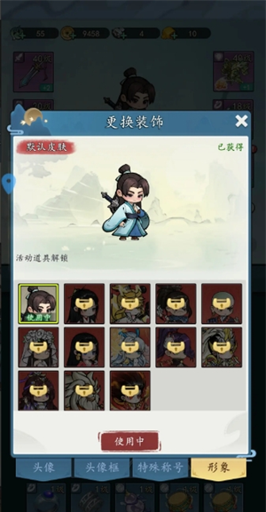 《剑侠问宗》快速提升战力方法