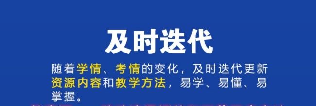 教育汇app移动流量播放和下载开启方法