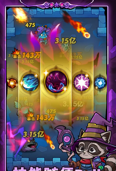 剑与黎明宝石系统完全指南