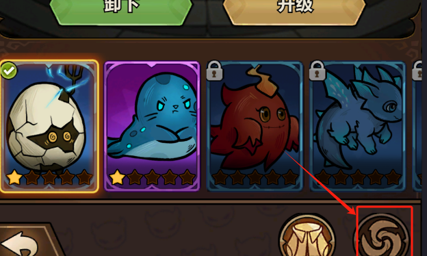 剑与黎明宠物及皮肤的穿戴攻略