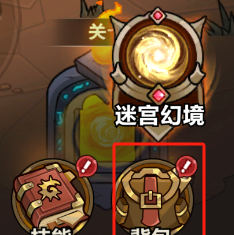 剑与黎明宠物及皮肤的穿戴攻略