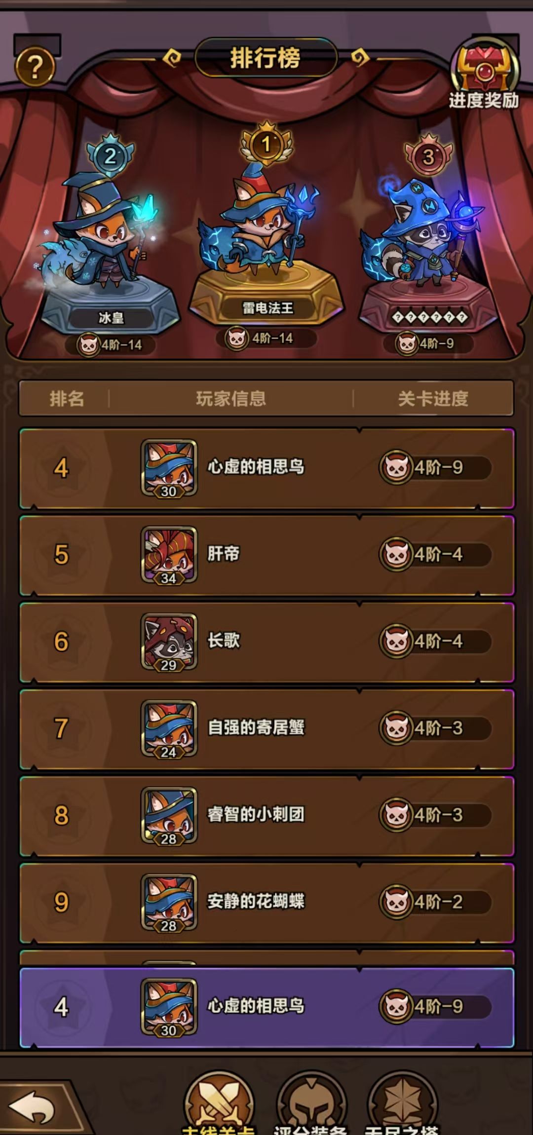 剑与黎明新手避坑攻略