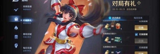 《剑与远征》娜可露露技能解析