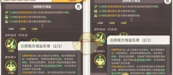 《剑与远征：启程》合奏挑战第3关速通攻略