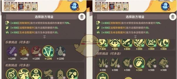 《剑与远征：启程》合奏挑战第6关速通攻略
