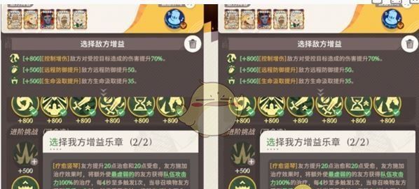 《剑与远征：启程》合奏挑战第6关速通攻略