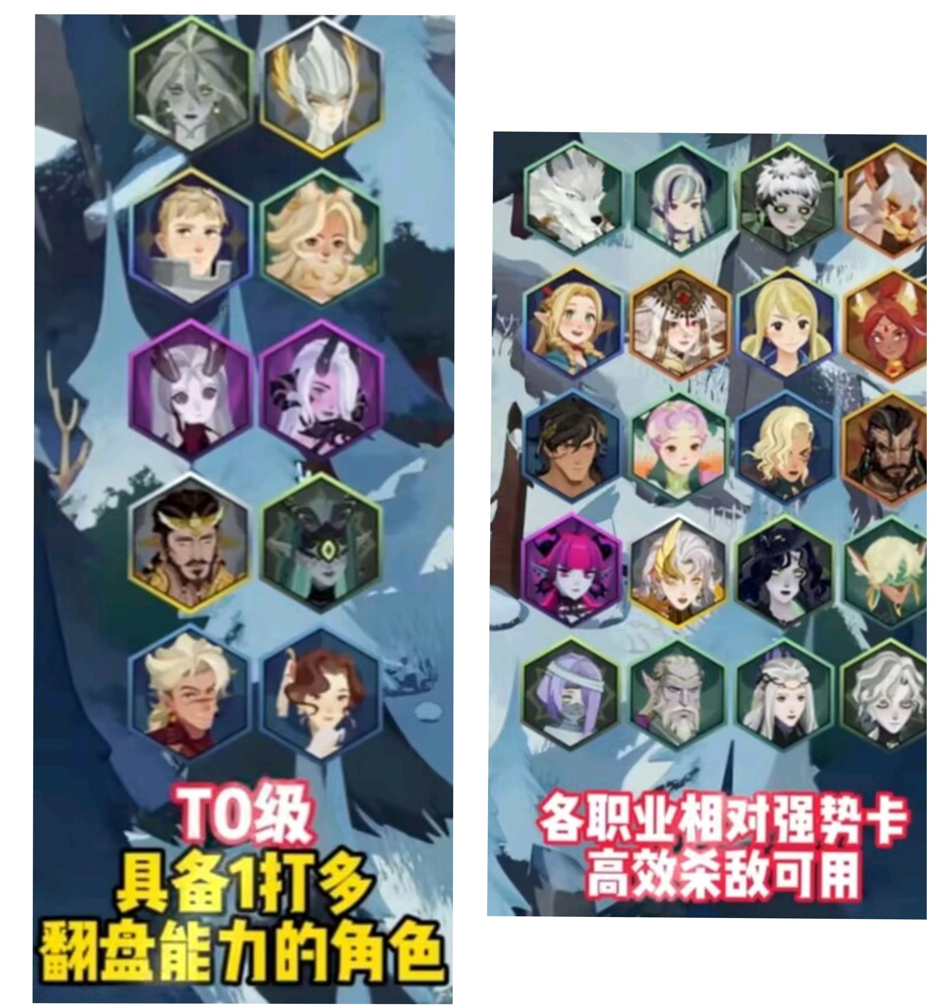 《剑与远征：启程》凛冬演武BUG攻略