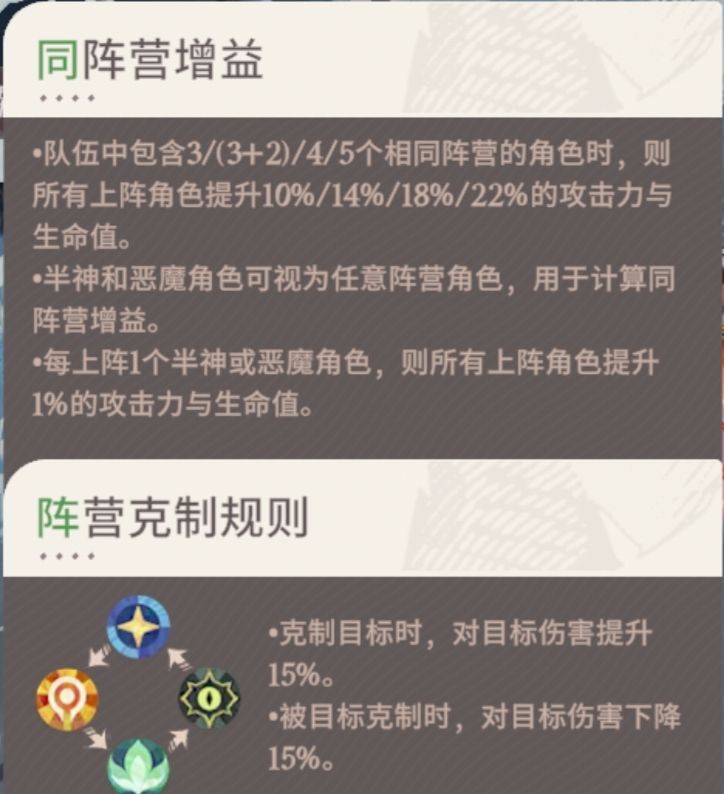 《剑与远征：启程》凛冬演武BUG攻略