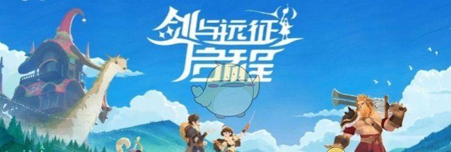 《剑与远征启程》奇境探险奥术遗迹1通关攻略