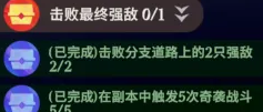 《剑与远征启程》奇境探险奥术遗迹2通关攻略
