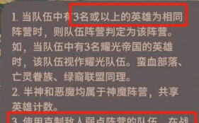 《剑与远征启程》奇境探险奥术遗迹2通关攻略