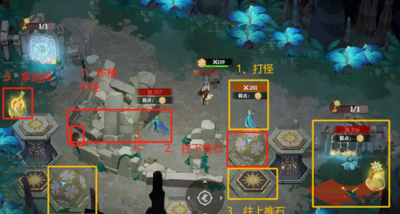 《剑与远征启程》奇境探险奥术遗迹2通关攻略