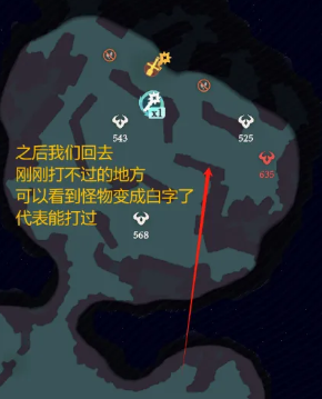 《剑与远征启程》奇境探险奥术遗迹2通关攻略