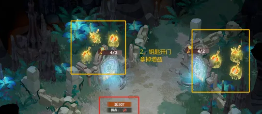 《剑与远征启程》奇境探险奥术遗迹2通关攻略