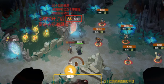 《剑与远征启程》奇境探险奥术遗迹2通关攻略