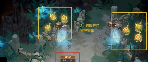 《剑与远征启程》奇境探险奥术遗迹2通关攻略