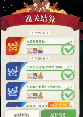 《剑与远征启程》奇境探险奥术遗迹2通关攻略