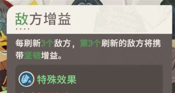 《剑与远征：启程》无尽斗场流沙术士应对阵容推荐