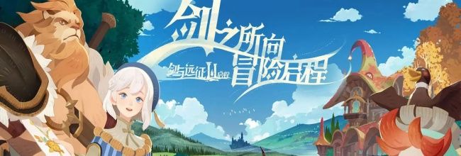 《剑与远征：启程》无尽斗场流沙术士应对阵容推荐