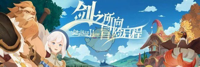 《剑与远征：启程》无尽斗场死潮海妖阵容搭配